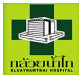 Kluaynamthai Hospital